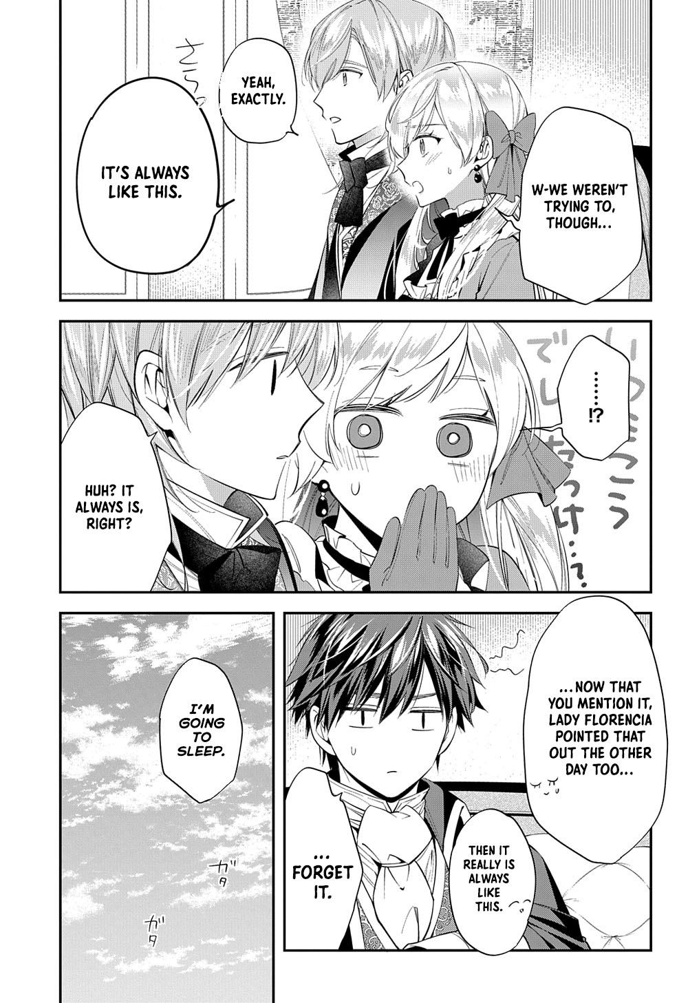 Having been cast aside by the Crown Prince, I shall no longer play the fool. Chapter 23 Page 13